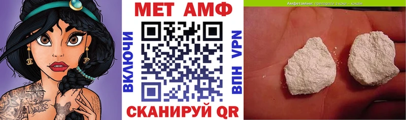 Amphetamine 97% дарнет шоп МЕГА рабочий сайт Владикавказ
