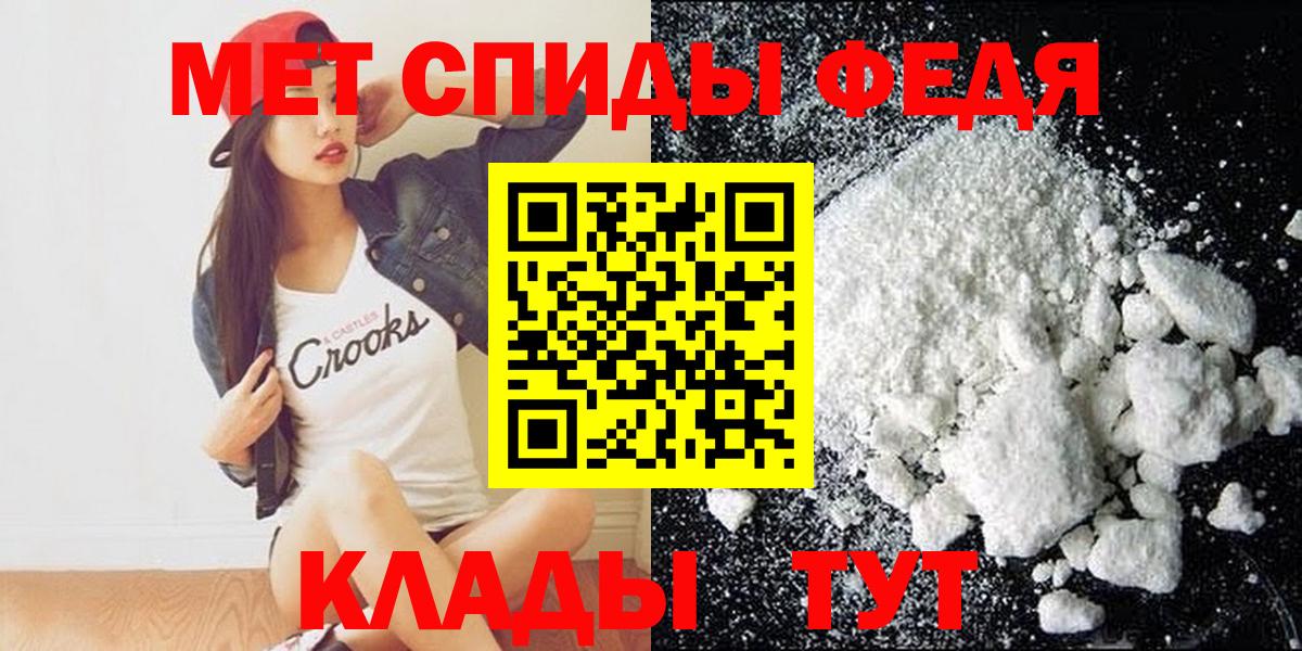 АМФЕТАМИН  Amphetamine 98%  Вход с VPN  Владикавказ 
