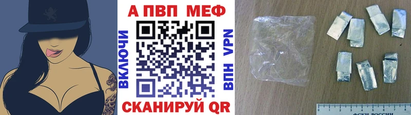 A-PVP крисы CK  кракен вход  Владикавказ 