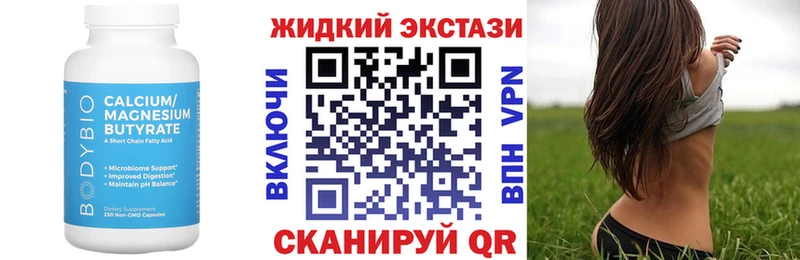 цены наркотик  Владикавказ  БУТИРАТ оксана 