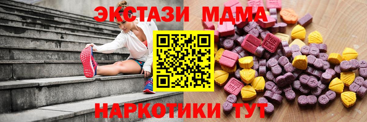 Экстази Дубай  ЭКСТАЗИ  Владикавказ  ЭКСТАЗИ Philipp Plein  где продают   Вход с VPN 
