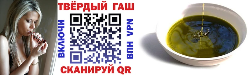 купить   Владикавказ  ГАШИШ VHQ 