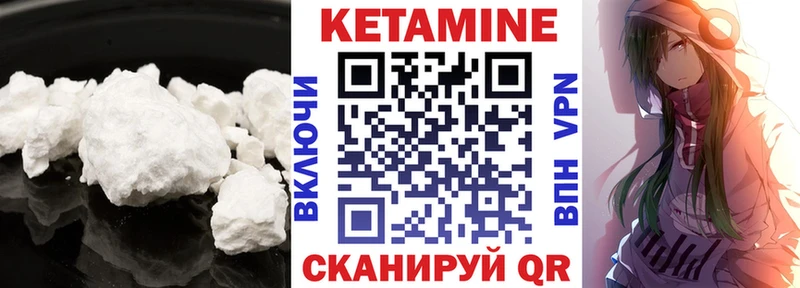 площадка телеграм Владикавказ Кетамин VHQ где можно купить наркотик