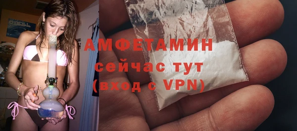apvp Абинск