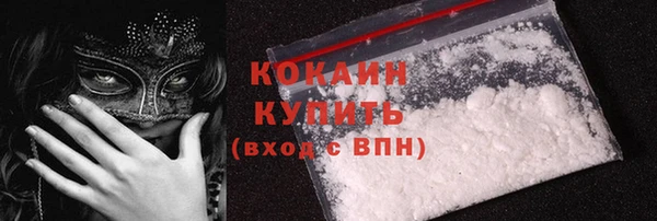 молекула духа Абдулино