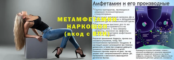MESCALINE Абаза
