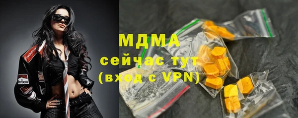 молекула духа Абдулино