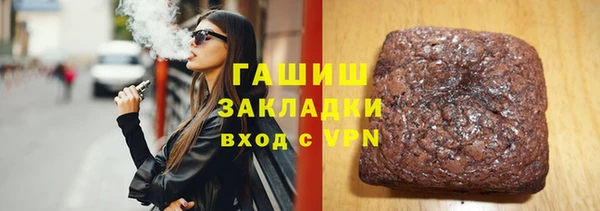 apvp Абинск