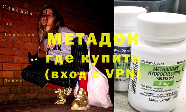 apvp Абинск