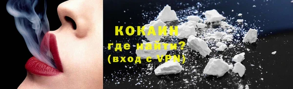 MESCALINE Абаза