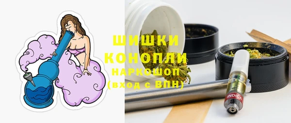 молекула духа Абдулино