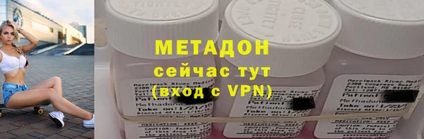 молекула духа Абдулино