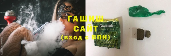 молекула духа Абдулино