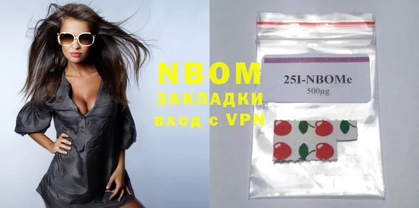 MESCALINE Абаза