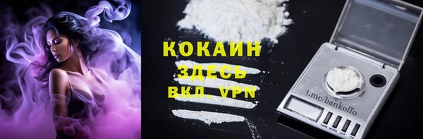 молекула духа Абдулино