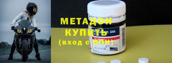 молекула духа Абдулино