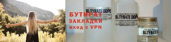 MESCALINE Абаза