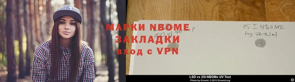 MESCALINE Абаза