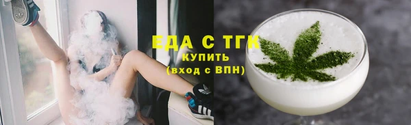 MESCALINE Абаза