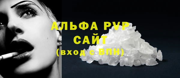 apvp Абинск