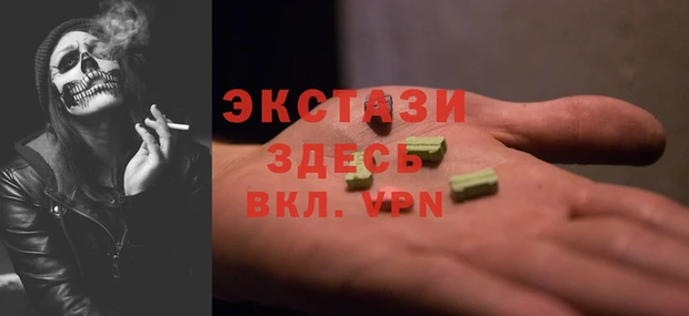 apvp Абинск