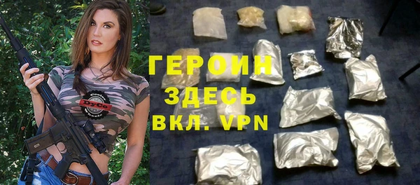 MESCALINE Абаза