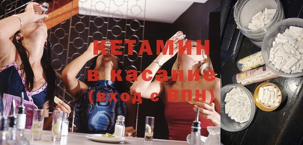 молекула духа Абдулино