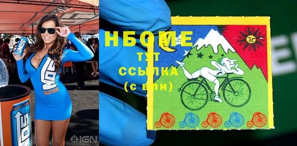 MESCALINE Абаза
