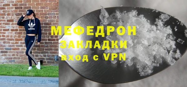 молекула духа Абдулино