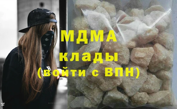 apvp Абинск