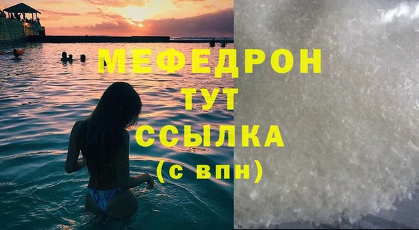 молекула духа Михайловск