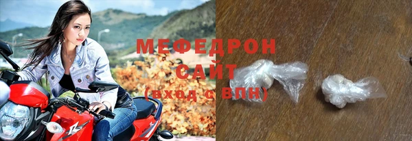 MESCALINE Абаза