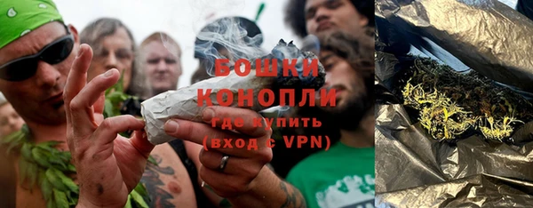 молекула духа Абдулино