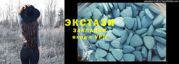 MESCALINE Абаза