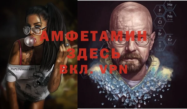 молекула духа Абдулино