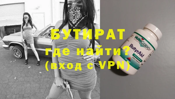 молекула духа Абдулино