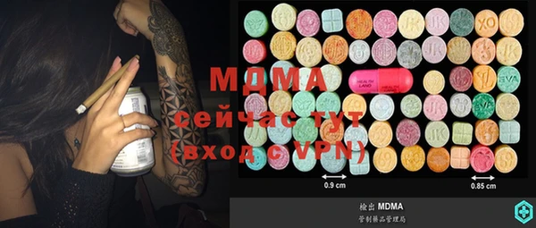MESCALINE Абаза