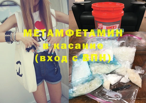 apvp Абинск