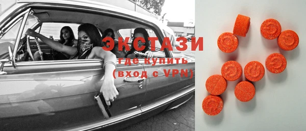 MESCALINE Абаза