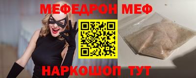 первитин Заводоуковск