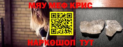 ALPHA-PVP Заволжье