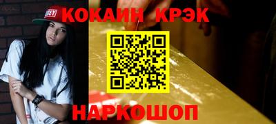 первитин Заводоуковск