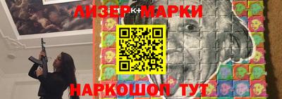 ALPHA-PVP Заволжье