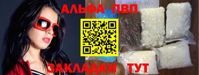 первитин Заводоуковск