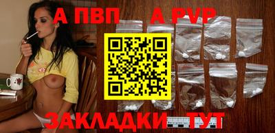 первитин Заводоуковск