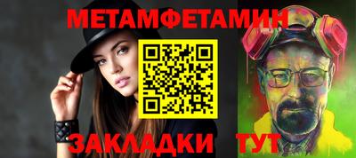 первитин Заводоуковск