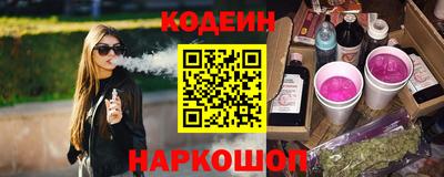 первитин Заводоуковск
