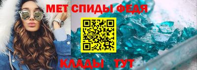 ALPHA-PVP Заволжье
