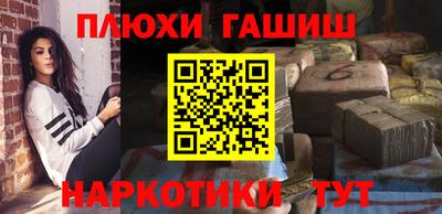 ALPHA-PVP Заволжье