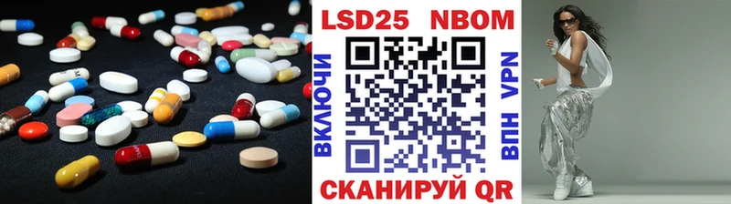 Лсд 25 экстази кислота Владикавказ